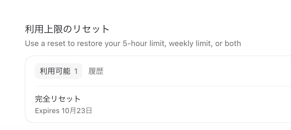 一度使用しましたがその後使ってないです。 ミヤマ on X: 
