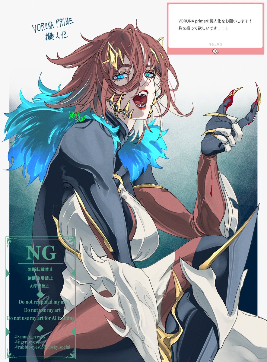 ngyr_eyes09's tweet photo. 【マロリク】VORUNA PRIME擬人化 https://t.co/Poi1g9SGjn