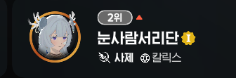 _sn0wthief's tweet photo. ......점수개떡상 https://t.co/BpNGX2UHFA