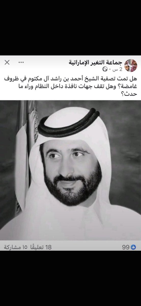TOXICKSAgc3s's tweet photo. @u5ae444 هل فعلها شيطان العرب https://t.co/5iuWy6ou65