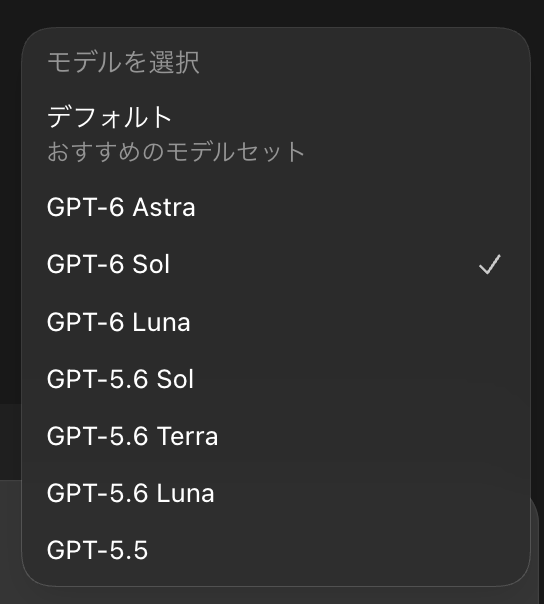 happyxgarden's tweet photo. Codex、 GPT-6 Sol, Luna きてる。ぶん回せる https://t.co/IwT7z8YbTt