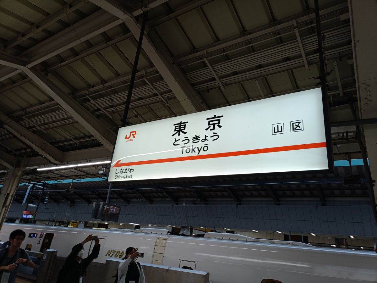 MiYA_383829's tweet photo. バイバイ！！ https://t.co/ckaGekFQ3R