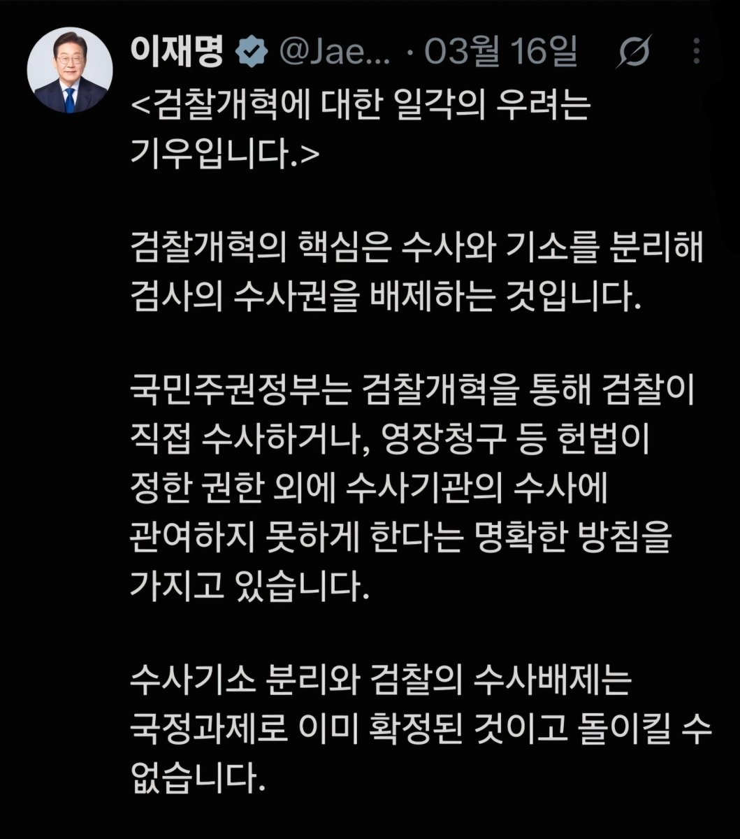 hanrcman's tweet photo. @Jaemyung_Lee https://t.co/TZQbk2JFAC
