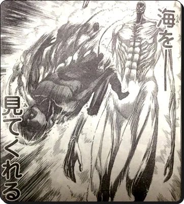 butatori_bone's tweet photo. 進撃のノアが言ってた30分で1000キロカロリー消費するよもぎ蒸しはたぶんこのレベルの火力 https://t.co/4KzJf9jKSL
