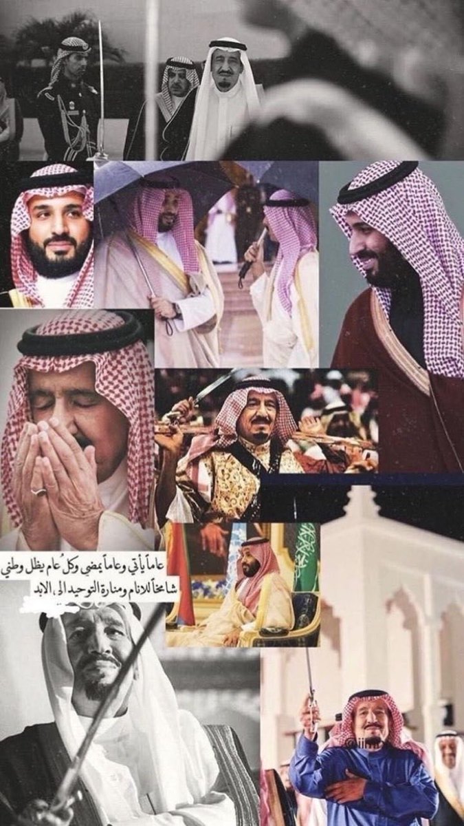 _evin___'s tweet photo. #اليوم_الوطني_السعودي_٩٦      

جعل دارٍ سيّس أركانها آل سعود
ماتشوف البأس على مر السنين 🇸🇦🤍 https://t.co/UrYGdsY5cb