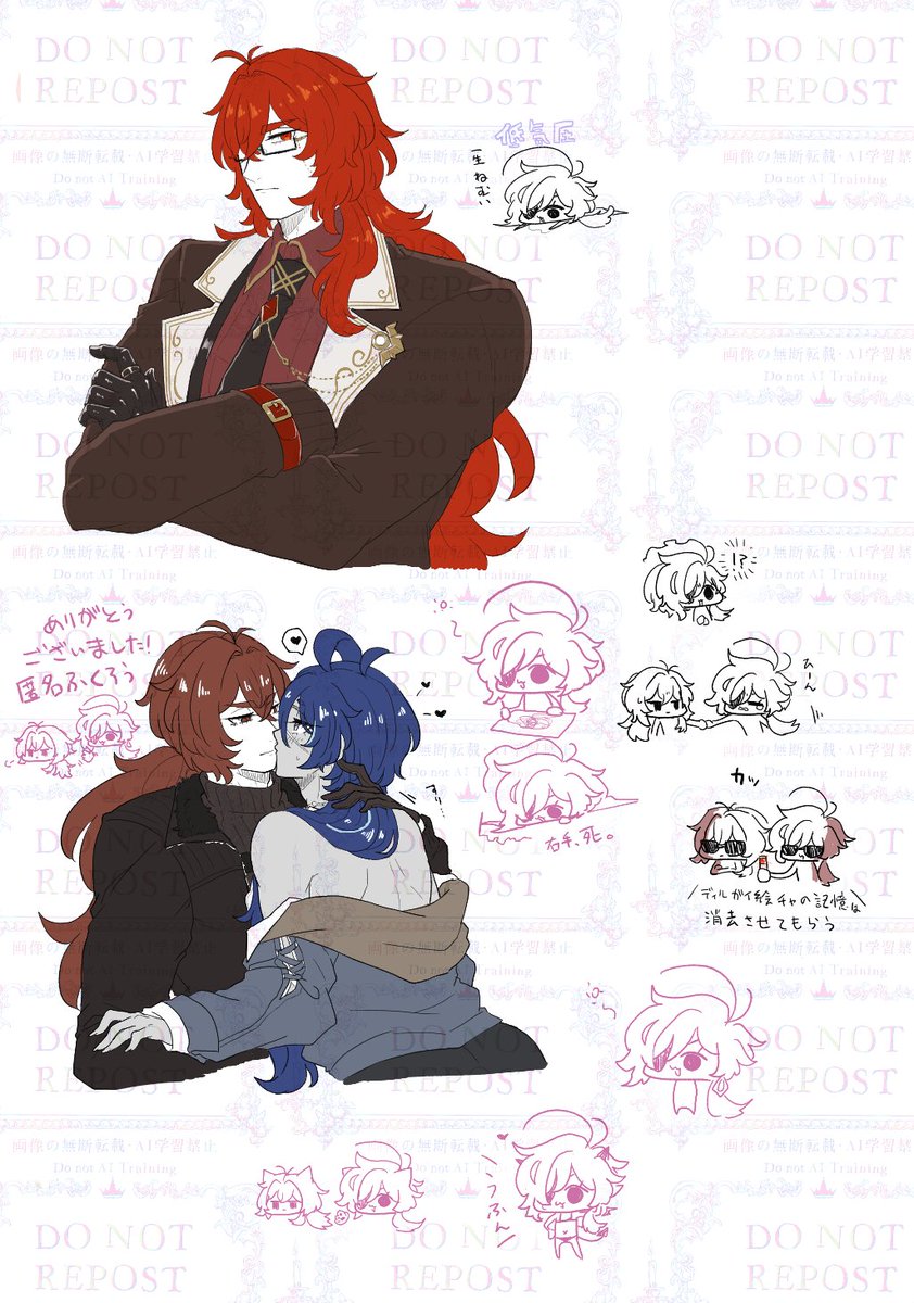 sera_gensun's tweet photo. という訳でディルガイ絵チャ〆　ありがとうございました！！ https://t.co/JG9D7QqXPX