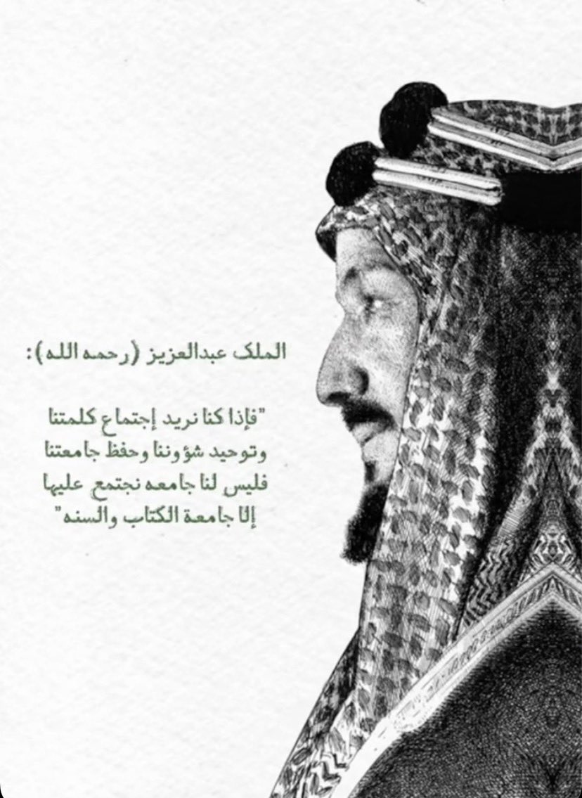 Aysshaksa's tweet photo. #اليوم_الوطني_السعودي_٩٦ 

إلى وطني  العظيم الحبيب الغالي كل عام وأنت رمز الإنسانية أيها الوطن النبيل كل عام ونحن نفاخر  بأفعالك الكريمة والطيبة بين الأمم ، كل عام وأنت تتوشح  بثياب العِز والإزدهار والأمن والسلام 🇸🇦🤍 https://t.co/apDbAJ6532