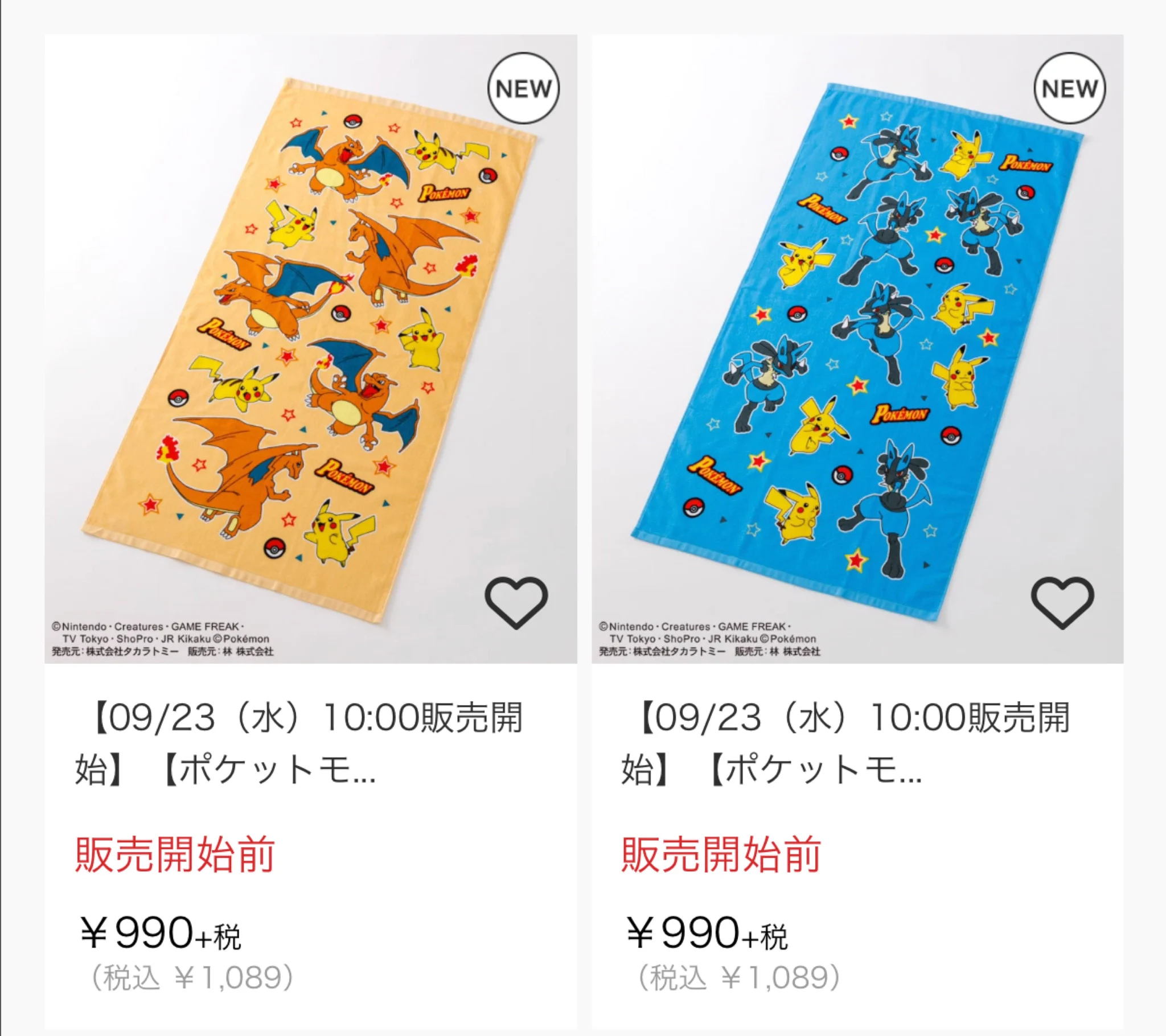 ポケモン情報NAKAYAMA【非公式】 (@pikachu_pcn) / X