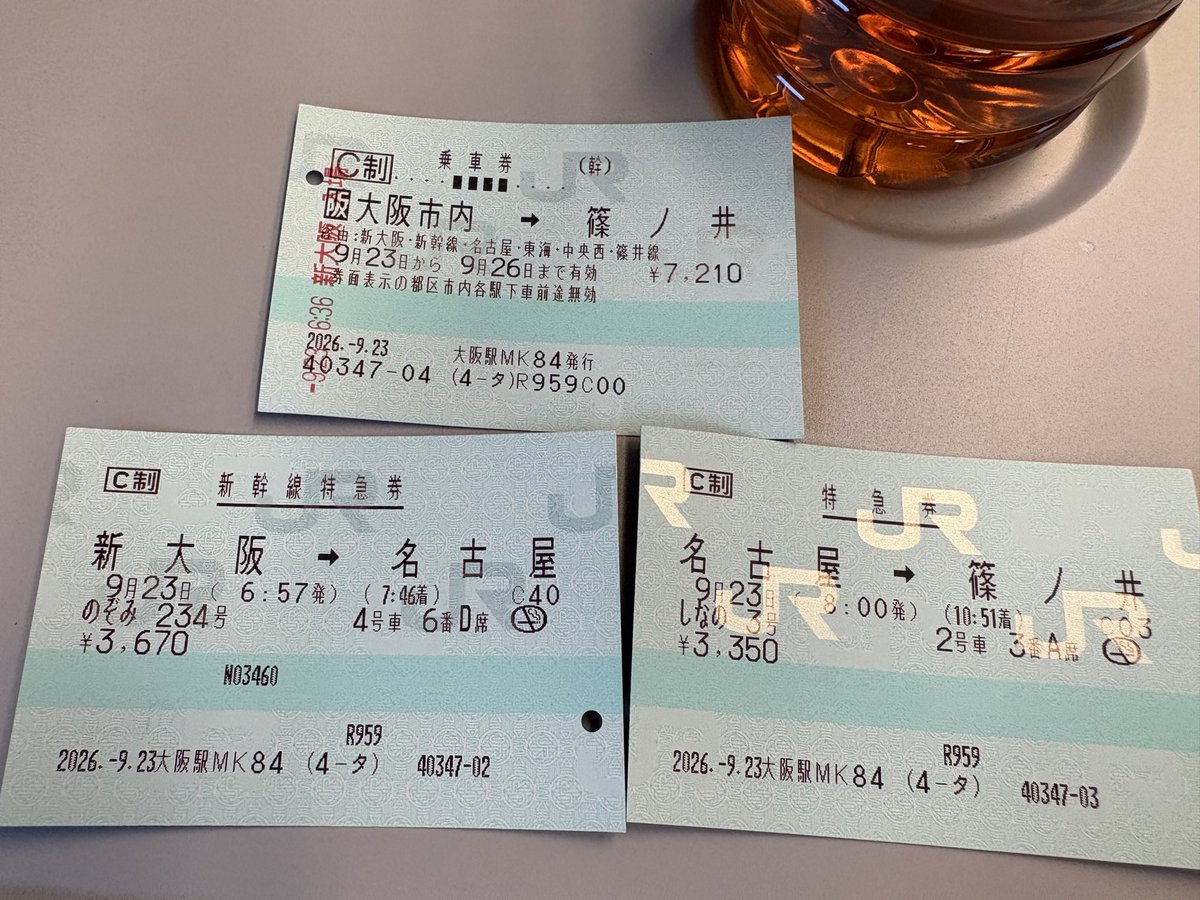 pata_naka's tweet photo. はぁ… https://t.co/vtO6aE1sfd