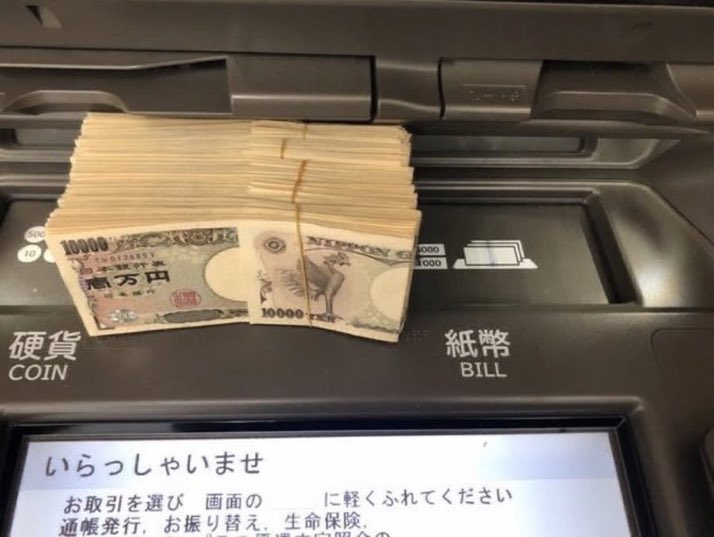 PayPayhhbo's tweet photo. 今月これでいける…？

①足りる
②足りない https://t.co/Ub91u27zJo