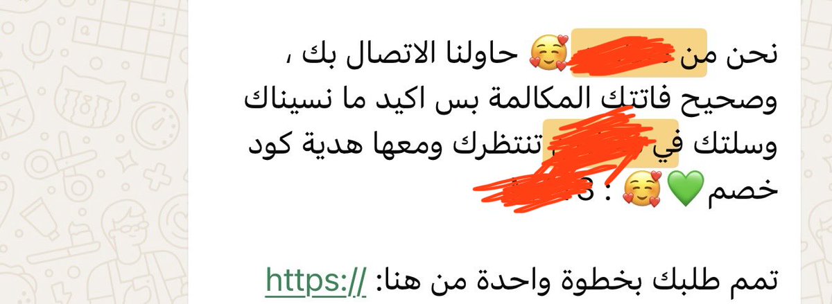 m_ugc5's tweet photo. @des_n27 مره طلبت من موقع معروف وبتتم طلبي الا يجيني اتصال من رقم سعودي مارديت شوي راسلوني واتس بسم الله فجعوني وكنسلت الطلب https://t.co/w9uGDK0kYV