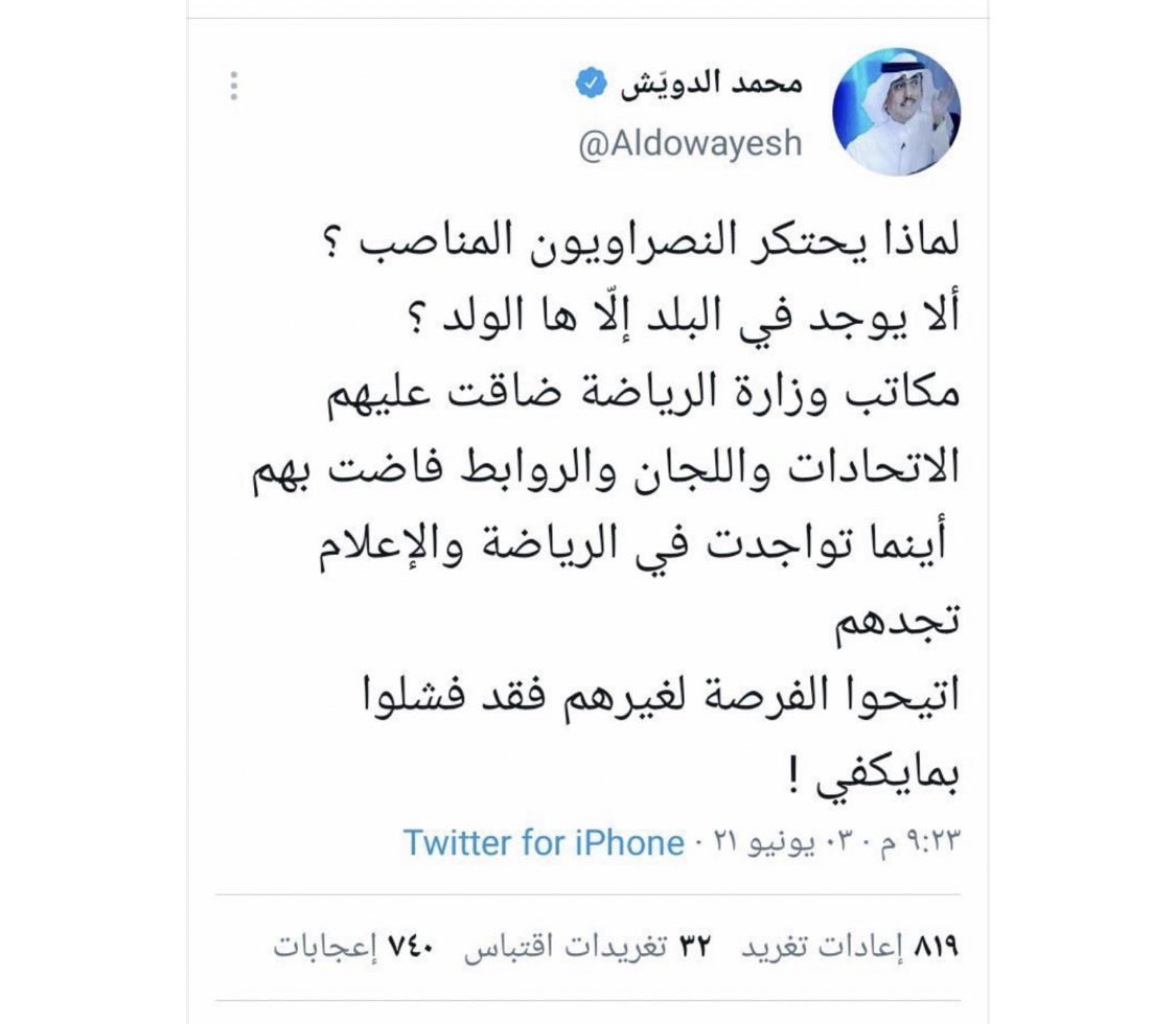 zaidAlkhail's tweet photo. @majedahmare 😂😂😂😂😂😂😂😂
الشمس لا تغطى بغربال واضح جدا من المتنفذ و الكل بخدمته والا كان الان بالدرجة الثانية دليّل لا يخفى على احد https://t.co/7tAtlaF6SC