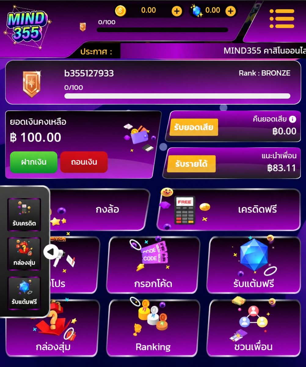 i7ups888's tweet photo. ▪️เครดิตฟรี 100
💵 ทำยอด 400 ถอนได้ 100
💥 โค้ด : GARENA168

- กติกา :❗ไม่ทำตามตัดสิทธิ์ 📲
 รีทวิต + กดใจ + คอมเม้น #แจกจริง

https://t.co/LCLvWfdq9r https://t.co/6A4hCjAYKJ