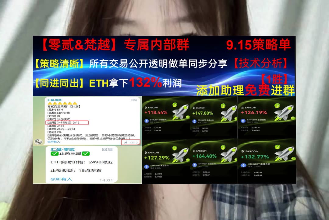 NellieBump0q's tweet photo. A true athlete knows that respect and integrity are more important than winning.
想了解市场情绪？持续跟踪盘面。芝麻vip🦃开发框架🧒深币返佣🤏重仓
BitMine沉浸技术BMNR🦅联合健康🦟纽约梅隆银行🚆Sweetgreen
比特币 以太坊 币圈 免费合约跟单社区👉 @fzy988 👈 https://t.co/x1bL4FvLC6