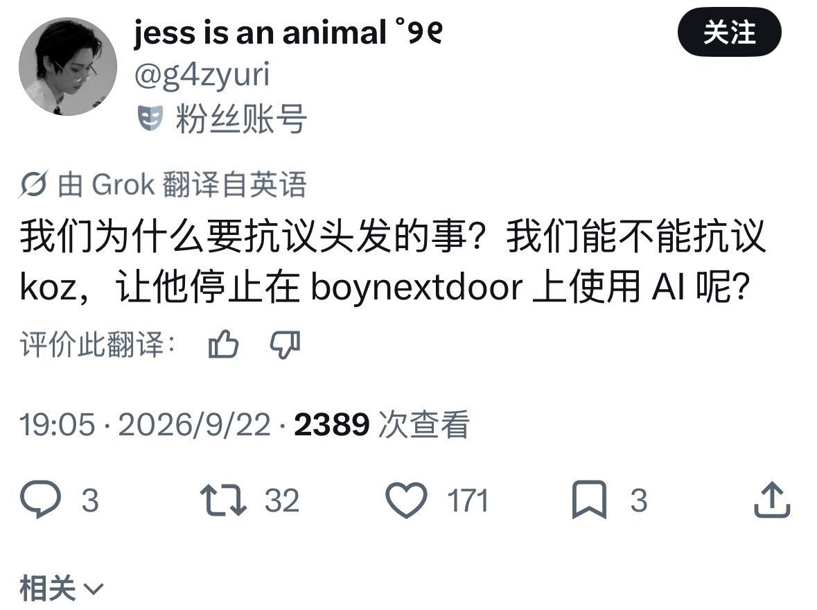 mimitakige's tweet photo. 你爹我也是被这群傻逼洋人气晕了，一点一个队友粉，自己想干的事自己去干老是寄托于让别人去干自己想干的事情，猪脑子涮火锅吃了吧宝贝，骂不死你妈了个逼，你亩死了 https://t.co/qthPgftTtT