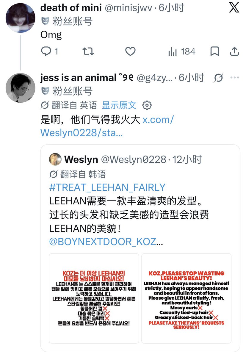 mimitakige's tweet photo. 你爹我也是被这群傻逼洋人气晕了，一点一个队友粉，自己想干的事自己去干老是寄托于让别人去干自己想干的事情，猪脑子涮火锅吃了吧宝贝，骂不死你妈了个逼，你亩死了 https://t.co/qthPgftTtT