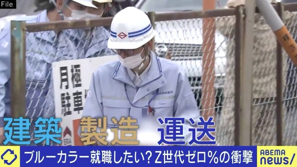 sasakitoshinao's tweet photo. 20代で年収500万もらえるとしてもブルーカラーを志望する人はほとんどいないという調査。500万じゃ割に合わないと考えることに加え、現場の仕事への心理的障壁も。「これまではホワイトカラーが『かっこいい』と見えていたと思うが、AIが出てきてあまりかっこよくなくなってきた」という指摘もあり、「ブルーカラーの仕事が持つかっこよさを若い世代に伝える重要性」と。 ↓