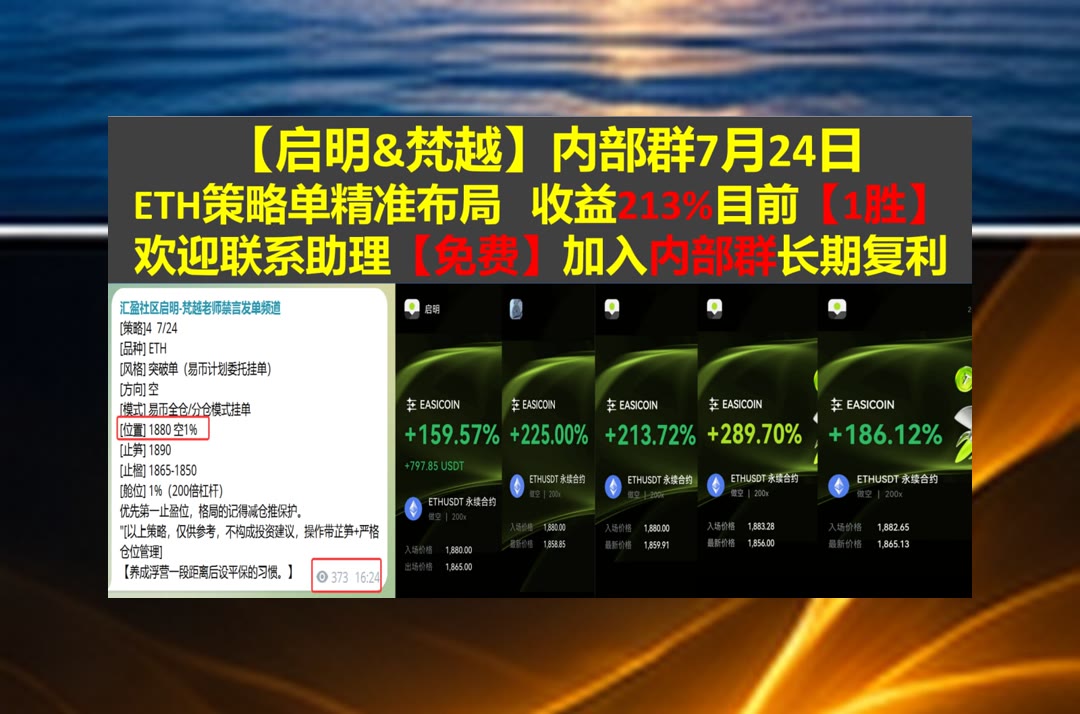 EdwardoKil8o's tweet photo. Never think yourself above business.
波动难跟？每日整理重点。sol🩸虚拟社交🥤交易平台🌟平空
Cash Cat🧈Curve🦷美元树🤵TUSD
币安 欧易 BTC 免费合约跟单社区👉 @fzy988 👈 https://t.co/LNwpzZKXjq