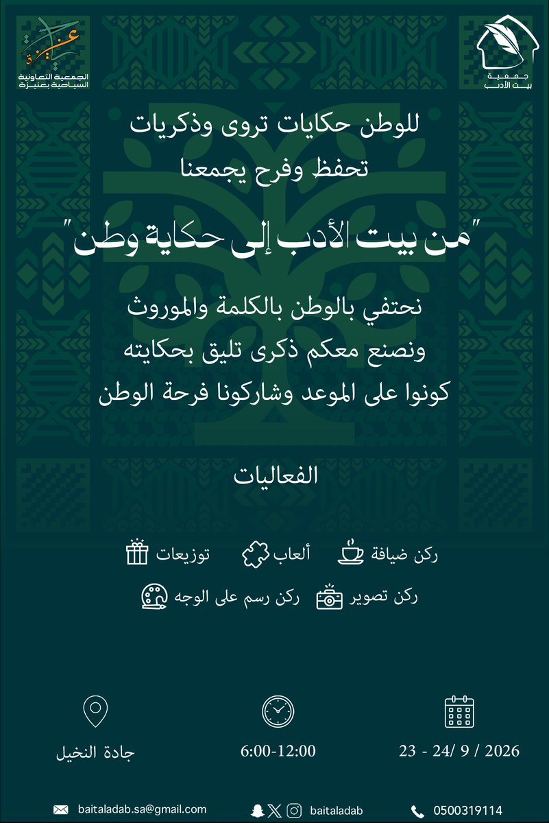baitaladab's tweet photo. https://t.co/2eNHj10wAE