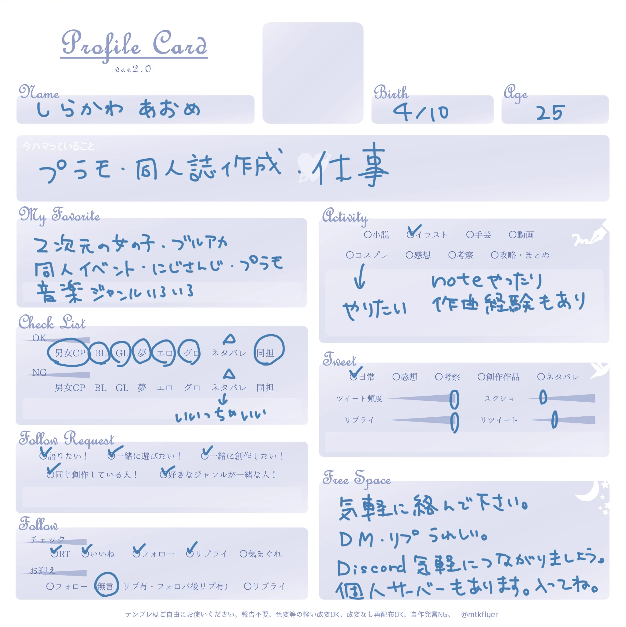 しらかわあおめ on X: 