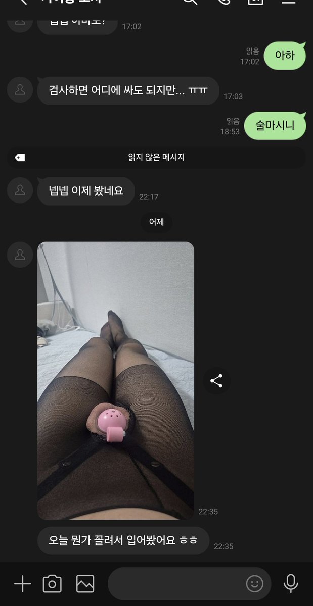 yeju_lover's tweet photo. ㅋㅋㅋㅋㅋ 안달났네
#시디 #보추 https://t.co/EWnNXUH6Qb