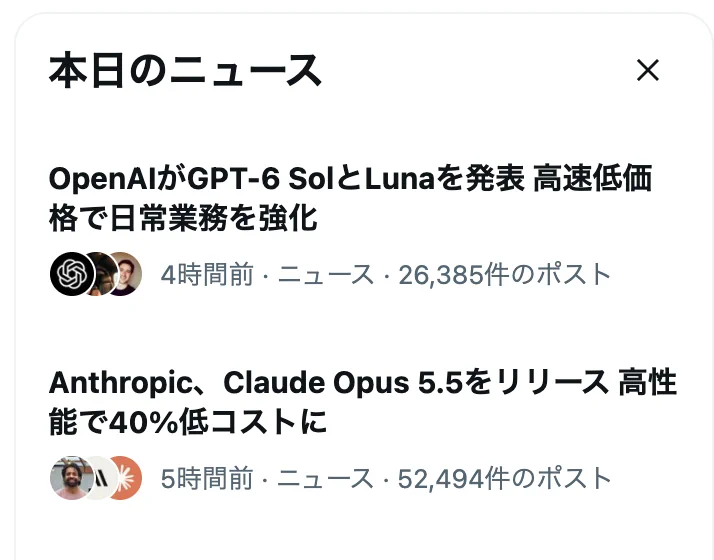 ミヤマ on X: 