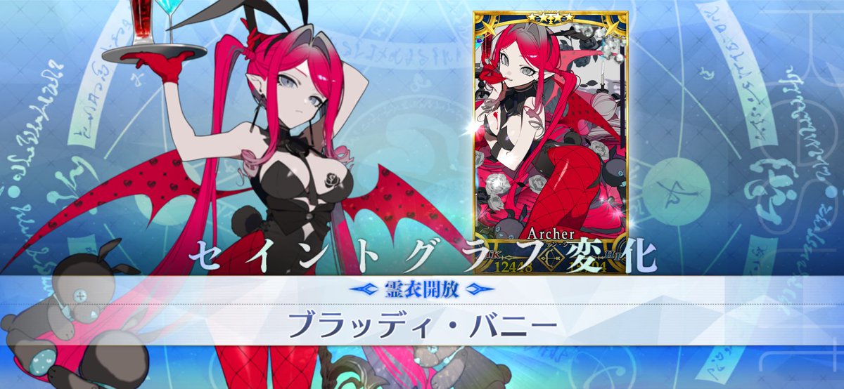 d7lear's tweet photo. 霊衣めっちゃかわいい！素材がない！ https://t.co/7wOMzowMRb