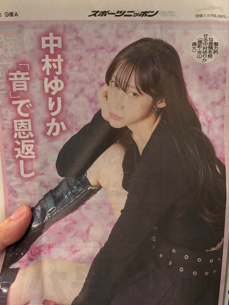 Shibakun26's tweet photo. 品川のキオスクで買ってきた。ゆりかちゃんにもそこまで厳しい時期があったんだね😢
それでも今こうして前を向いて素敵な姿を見せてくださって本当に嬉しい☺️
#中村ゆりか
#4UGALAXY
#PiNKMOON https://t.co/I3knvUoaFT