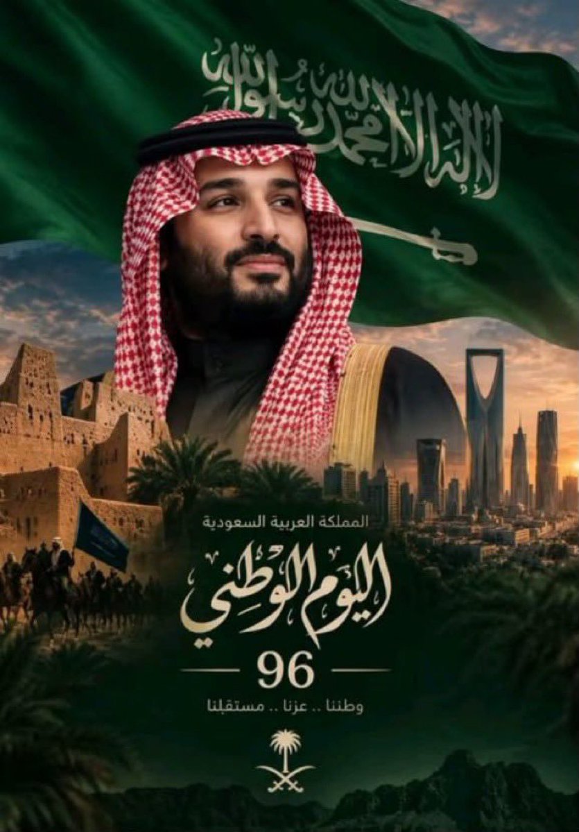 uw6lw's tweet photo. @dont2033 #اليوم_الوطني_السعودي_٩٦  
كُل عــــام والسعودية تعانق السّماء مجدًا 
وتحضن السّحاب فخرًا وعزًا ، 

﴿ رَبِّ اجعَل هَذَا البَلد آمِناً ﴾

اللهم إنا نستودعك السعودية أمنها وأمانها 
ارضها https://t.co/cxFwhNQXOl