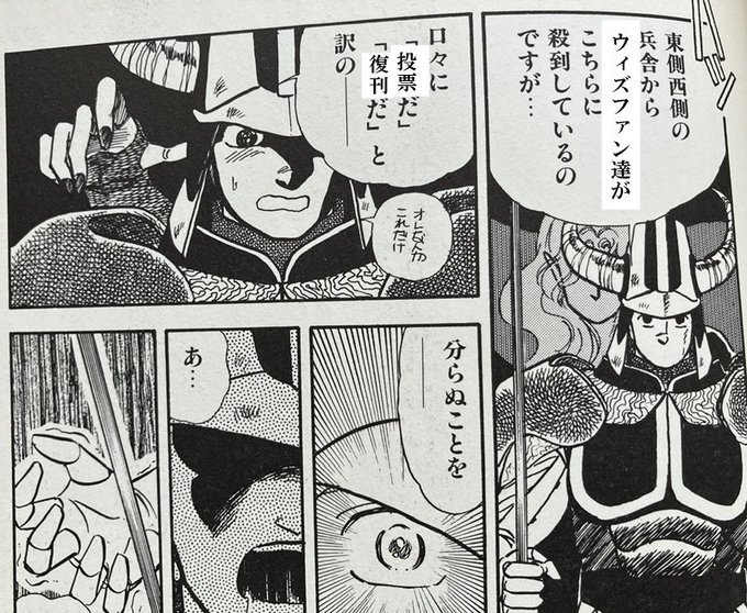 BQAEL4pF1qJr2cU's tweet photo. できるだけ宣伝させていきます。

口々に投票だ、復刊だのと…！

訳のわからぬことを…！！！

復刊の何が悪いんだぁ！？

投票＆拡散どうぞ宜しくお願い致します。
投票はこちらから😊
https://t.co/oyun1JqptY https://t.co/HuyaqQjYbA