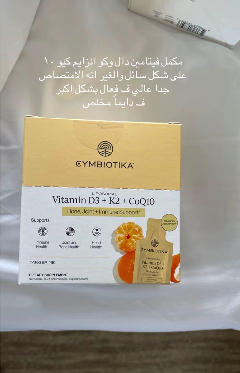 Sedraa_99's tweet photo. طلبية ايهيرب اللى فعلاً فادتنى: 

كىود خصم ايهيرب: HTA3455 https://t.co/cnEoIXbnrF