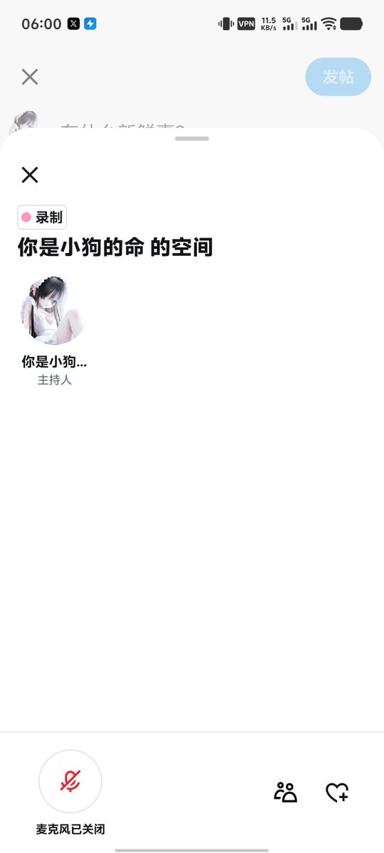 oaokissi's tweet photo. 推特怎么发语音条啊 怎么点开是啥空间 谁教教我 #新人 #声控 #少女音 https://t.co/I5YweHHGnb