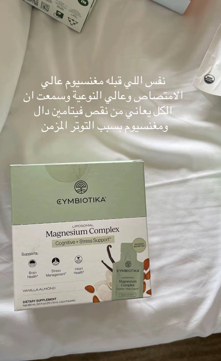 Sedraa_99's tweet photo. طلبية ايهيرب اللى فعلاً فادتنى: 

كىود خصم ايهيرب: HTA3455 https://t.co/cnEoIXbnrF