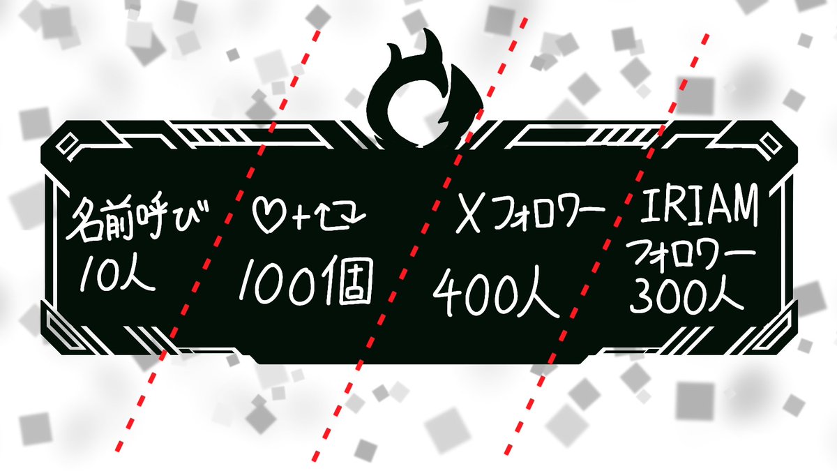 haizakai_kaen's tweet photo. ◁ #ネームロゴ公開チャレンジ ▷

【システム再起動──】

re;ALIZE所属研修生、ヒューマノイドVライバーの灰境遐遠です🩶🔥

自作ロゴの公開チャレンジをします！
頑張って作ったので見て欲しいです……！

全反応巡回します！
応援よろしくお願いします！

#IRIAMライバーさんと繋がりたい https://t.co/UWFdODXfeT