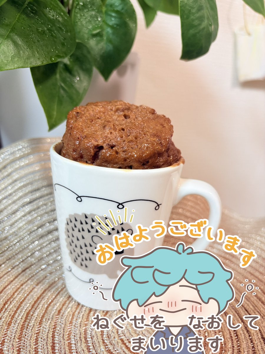 m_onaka_ym's tweet photo. 先週やっとモコモコを得たので、最近よく食べてる！やっぱりおいしい！いなくなってから何年もずーっと探してたよ……やっと会えて嬉しい…… https://t.co/2hQQzITykG