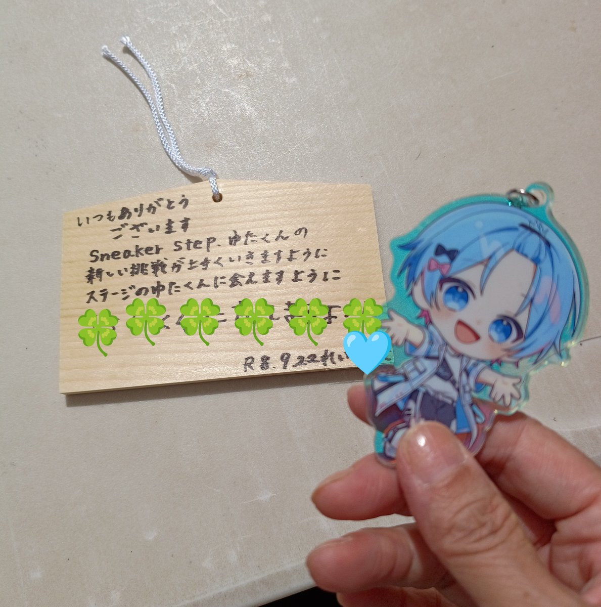 rei_0624marutan's tweet photo. #ゆたくん
FFさん、ゆたくん、おはようございます🎀️🩵
ゆたくん️🩵
昨日は息子とお礼参りに行ってきたよ！
またステージのゆたくんに会えるようにお願いしてきた！

今日は年額会員限定配信楽しみにしてるね(っ ॑꒳ ॑c)ゎ‹ゎ‹

FFさん🎀
今日はまた天気が微妙そうだけど、シルバーウィーク最終日ゆるりと過ごそうね🥺