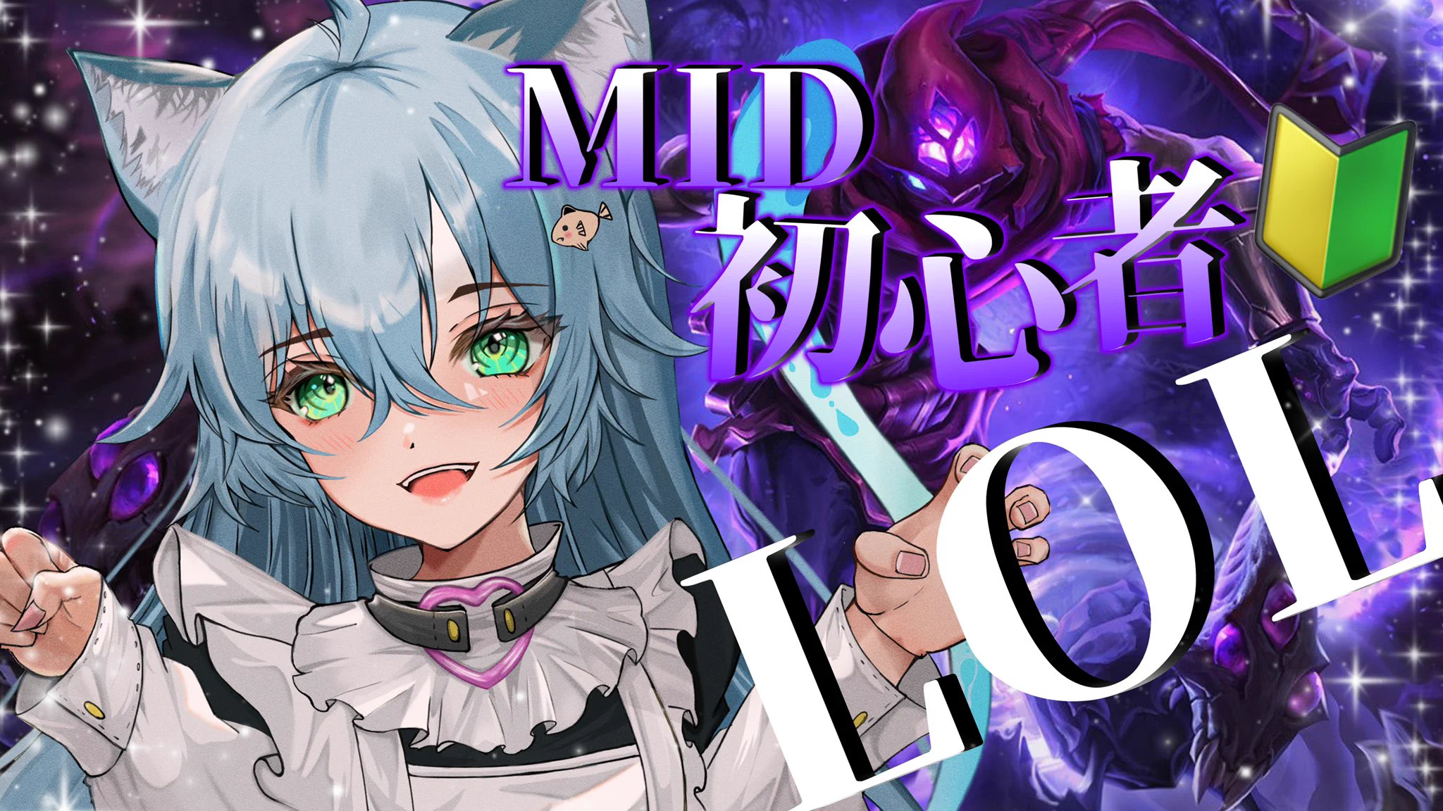 猫宮にゃぽち🐈🩵🍶 on X: 