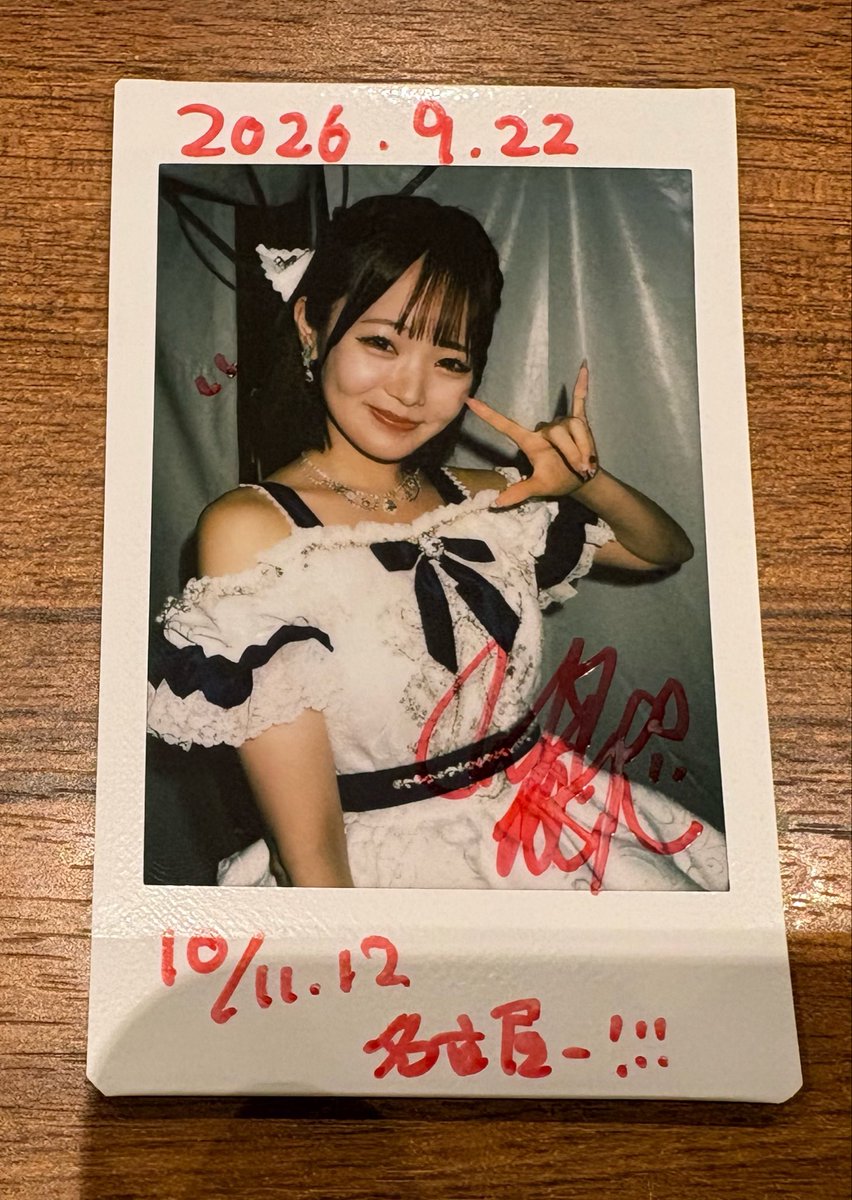 morikogijeppa's tweet photo. 亡霊達を甦らせる謎のポーズをするゆみな先生に亡霊爆笑😂

そしてチェキへ https://t.co/o5m5EctZGi