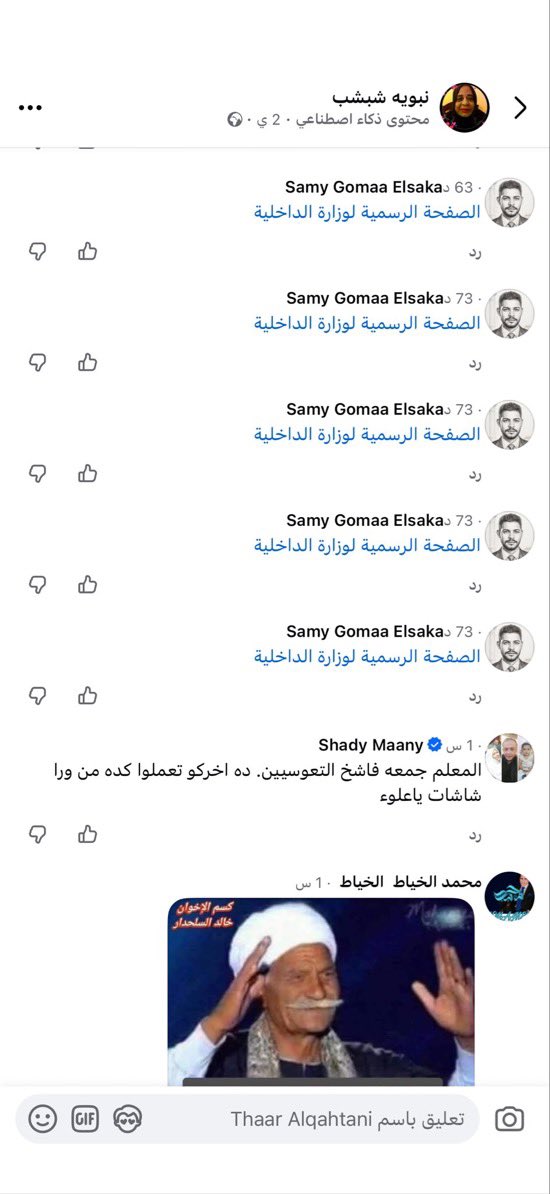roro6635766994's tweet photo. مقيم يسب الشعب السعودي 
عنايتكم 
@MOISaudiArabia  
@pss_ar 
@ppgovsa 
@MOI__911 
@kamnapp
@NCA_KSA 
وطن بلا فساد 🇸🇦
همتكم ياشعب طويق🇸🇦🤍 https://t.co/m3OkpWLIp1