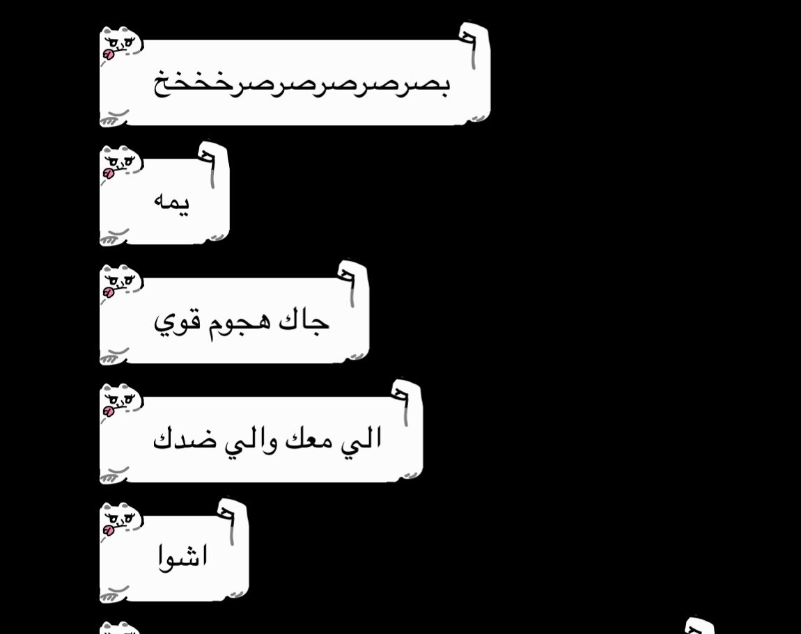 konheyon's tweet photo. الستريك اليوم فلفل قسم بالله https://t.co/KVkoQ9iTlU