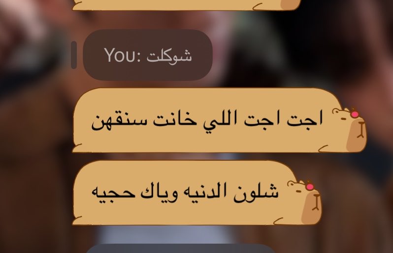 konheyon's tweet photo. الستريك اليوم فلفل قسم بالله https://t.co/KVkoQ9iTlU