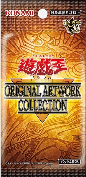 AkiPokemonLife's tweet photo. 【#遊戯王 ✡️】
カードキングダム秋葉原店にて、
『ORIGINAL ARTWORK COLLECTION』の抽選販売受付中🔥👑

⏳応募〆切
〜9月24日（木）23:59まで

⬇️応募方法
引用元フォロー＆リポスト📱💫

忘れないように いいね/保存＆フォローも是非👍

✅ 遊戯王新弾 その他オススメ商品️📝
https://t.co/lg5Nf68T9n

#遊戯王OCG #OCG #遊戯王デュエルモンスターズ 
#YUGIOH #青眼の白龍 #ブラックマジシャン 
#ブルーアイズ #高橋和希 #トレカ #抽選 #抽選販売