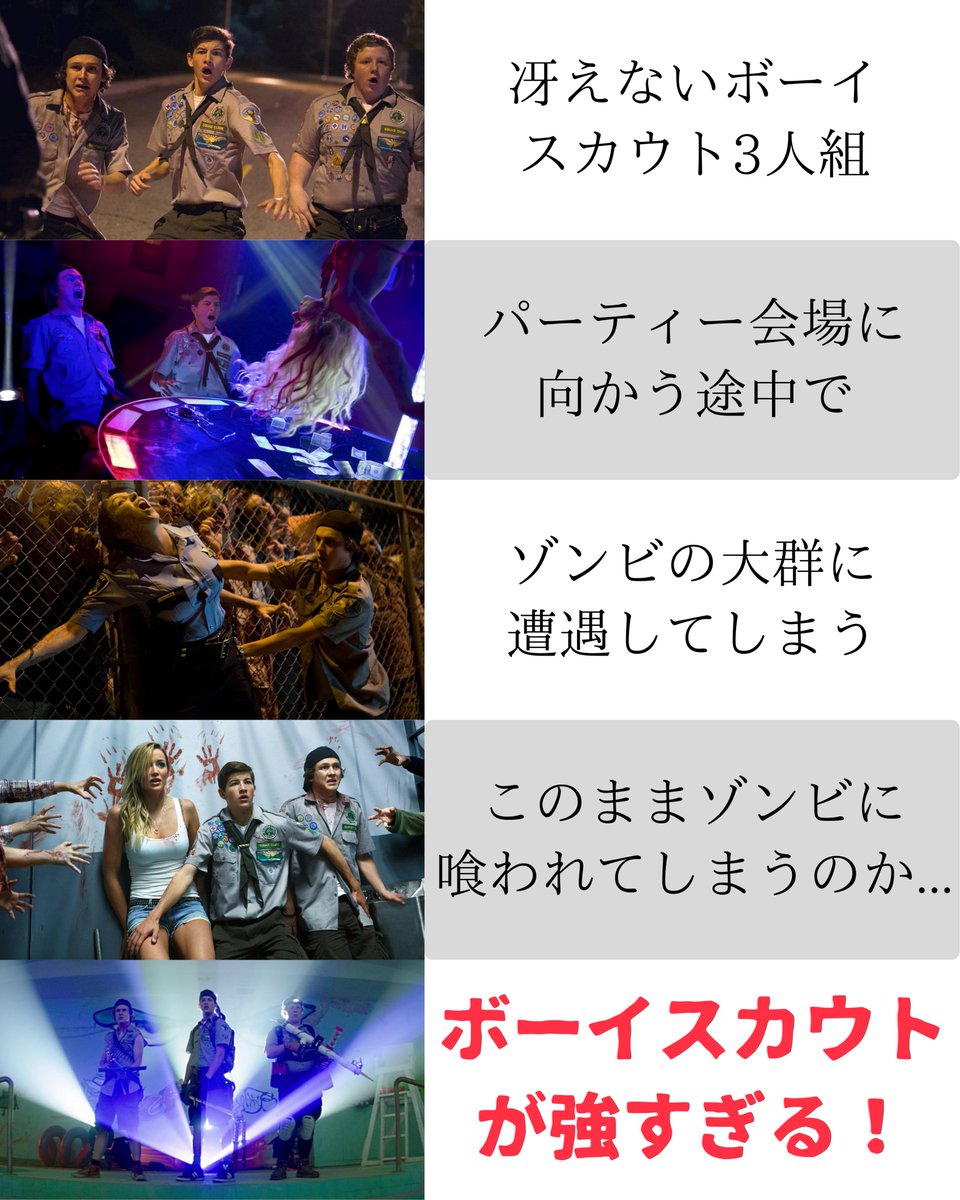 nyanko_movies's tweet photo. 【設定が面白すぎて、全く怖くないホラー映画】 https://t.co/WLGvosIN8H