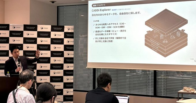nikkeinagoya's tweet photo. 製造業AIのキャディがユニコーンに　トヨタ系などから102億円調達

https://t.co/zFpINxzutY https://t.co/JepFREFauo