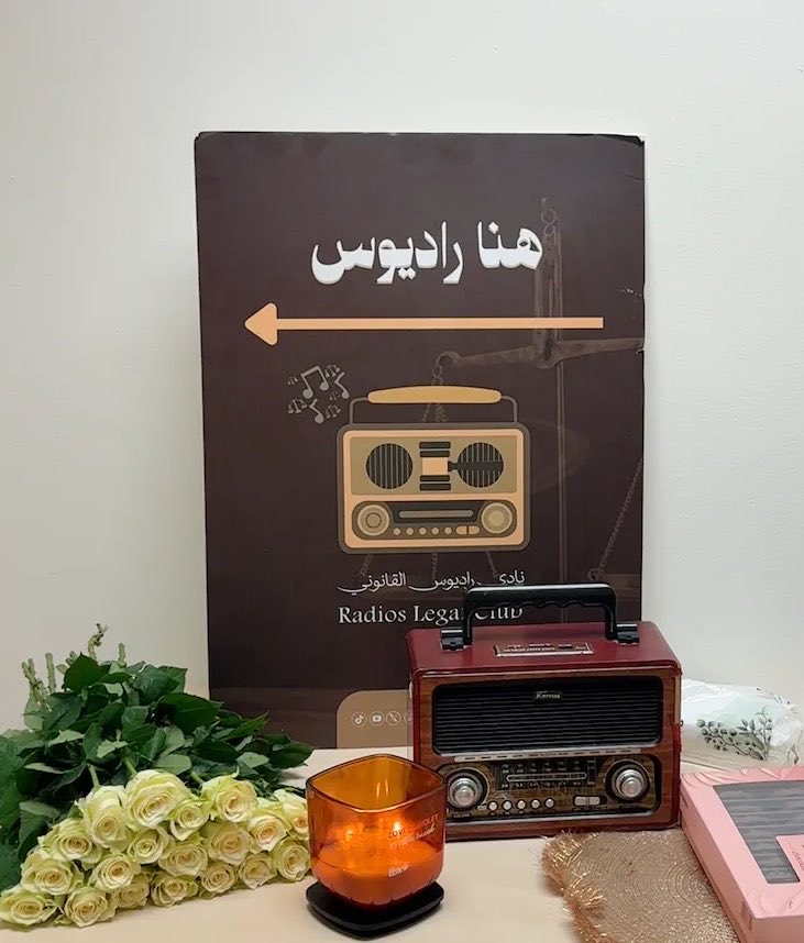 Ohooud_96's tweet photo. بداية جديدة وموفقه يارب مع نادي راديوس 🤎
@RadiosKFU https://t.co/cnE9HDJHE4