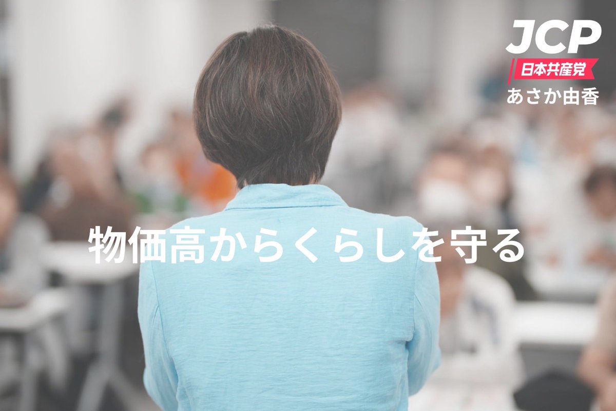 SNSイメージ