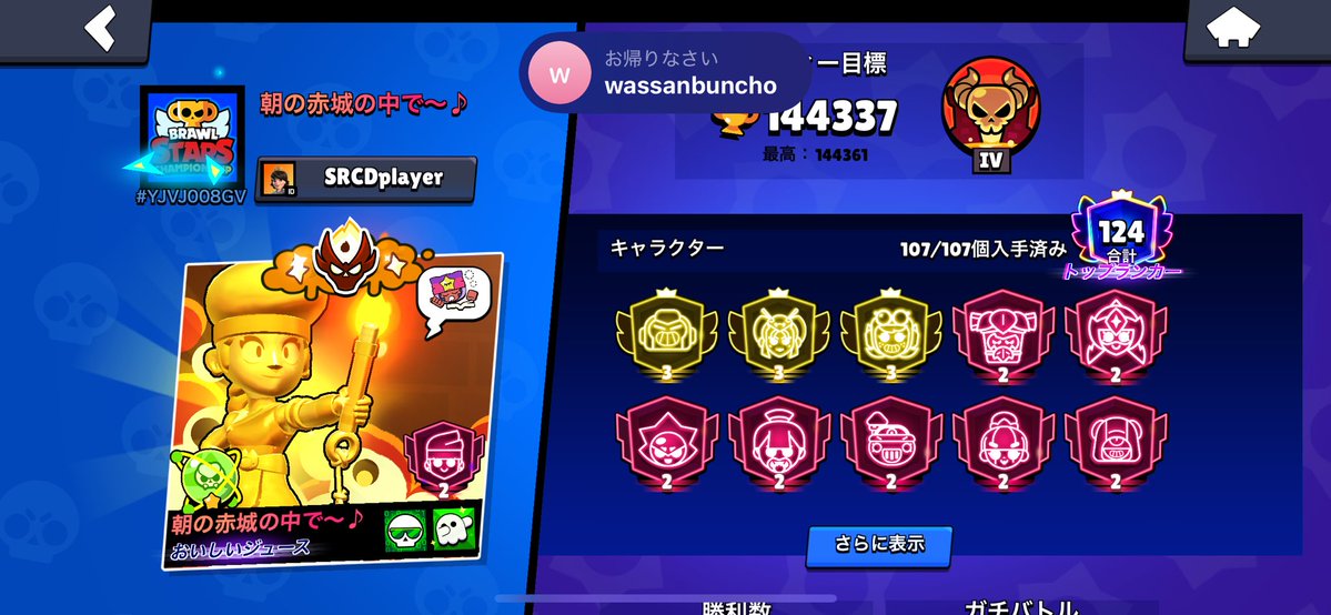 sushimi_1's tweet photo. いままでありがとう運営しね https://t.co/iSt5T59pVs