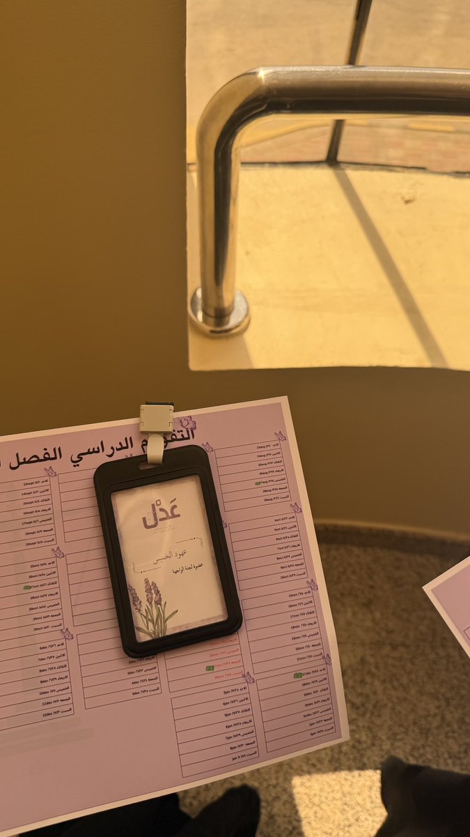 Ohooud_96's tweet photo. الحب نادي عدل 💜💜
@LJC_kfu https://t.co/OO190eIsqT