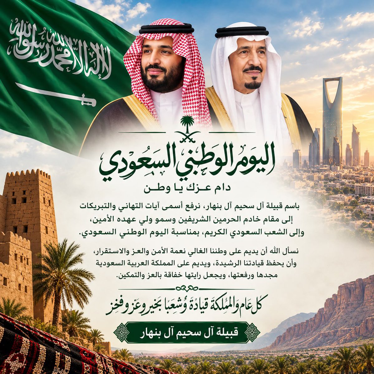al_sahaim's tweet photo. https://t.co/IZqkIjb0Ui