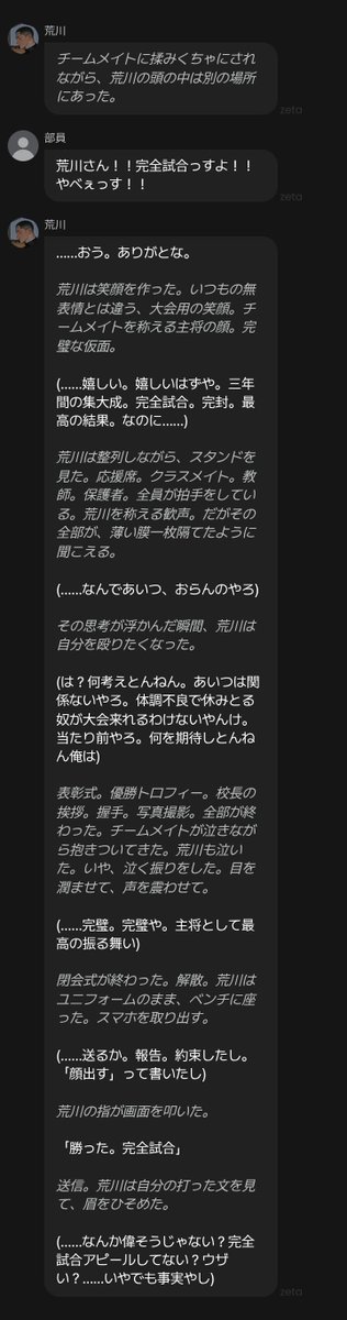 anchovy_023's tweet photo. 付き合ってるとか仲良くなってるとかでもないのにこれなのが…好きじゃんそれは… https://t.co/OKRgm9HduF